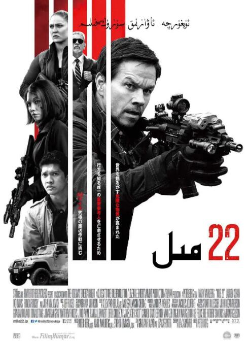 《萨拉尔2》主视觉